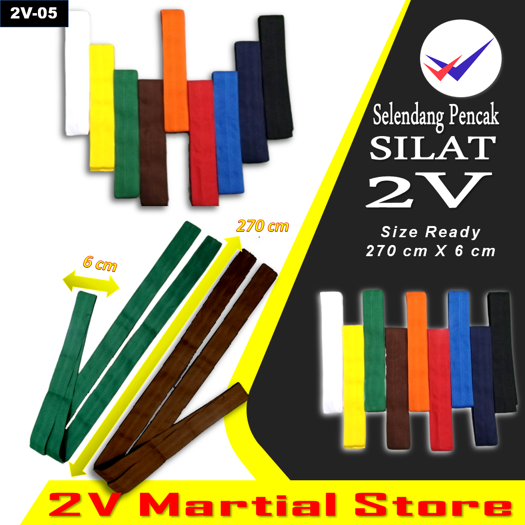 2V Martial Store